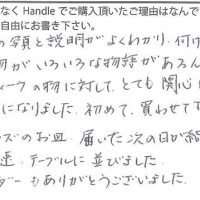 アンティーク雑貨