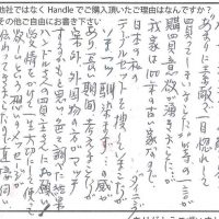 アンティーク家具