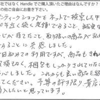 アンティーク雑貨