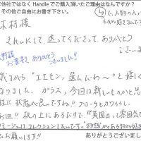 アンティーク雑貨