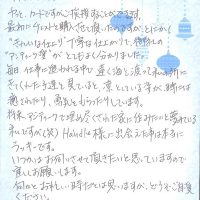 アーコールチェア