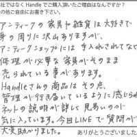 照明・ライティング