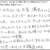 照明・ライティング
