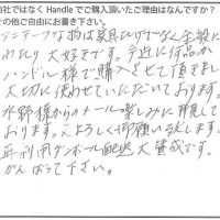 アンティーク雑貨