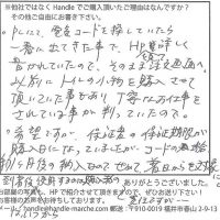 照明・ライティング