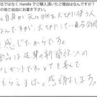 インテリア雑貨