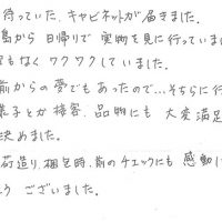 アンティークのキャビネット