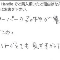 アンティーク雑貨