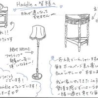 照明・ライティング