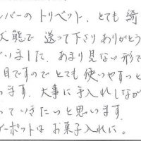 アンティーク雑貨