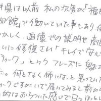 アンティーク雑貨