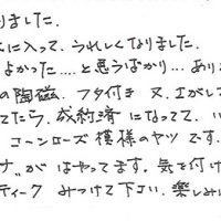 アンティーク雑貨