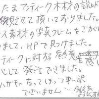 インテリア雑貨