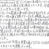 アンティークのキャビネット