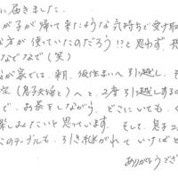 照明・ライティング