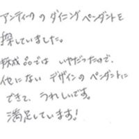 照明・ライティング