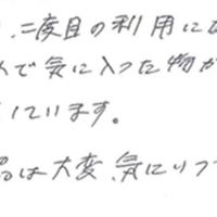 照明・ライティング