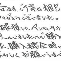 照明・ライティング