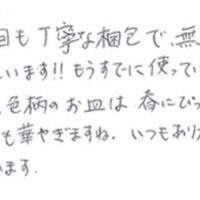 アンティーク雑貨