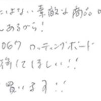 インテリア雑貨