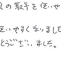 インテリア雑貨