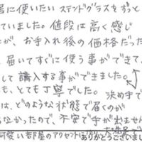 アンティーク ステンドグラス