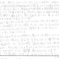 アンティーク風