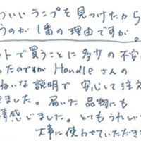 照明・ライティング