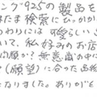 アンティーク雑貨