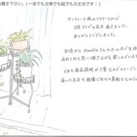 アンティーク風