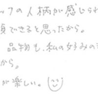 アンティーク雑貨