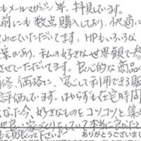 インテリア雑貨