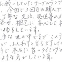 照明・ライティング