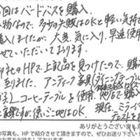 インテリア雑貨