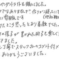 照明・ライティング