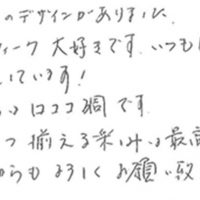 インテリア雑貨