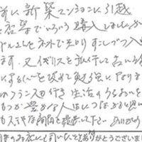 照明・ライティング