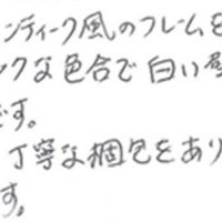 インテリア雑貨