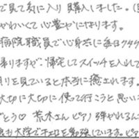 照明・ライティング