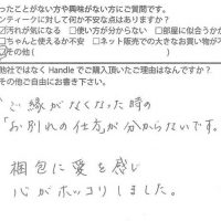 照明・ライティング