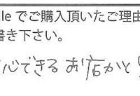 アンティーク風