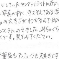 照明・ライティング