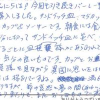 インテリア雑貨