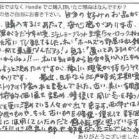 照明・ライティング