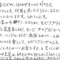 アンティーク雑貨