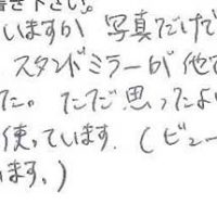 アンティーク雑貨