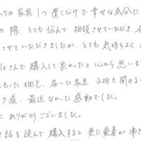 アンティーク雑貨