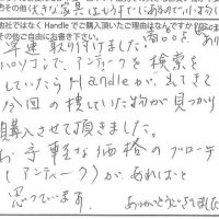 インテリア雑貨