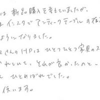 アンティークのテーブル