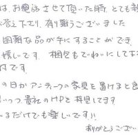 インテリア雑貨